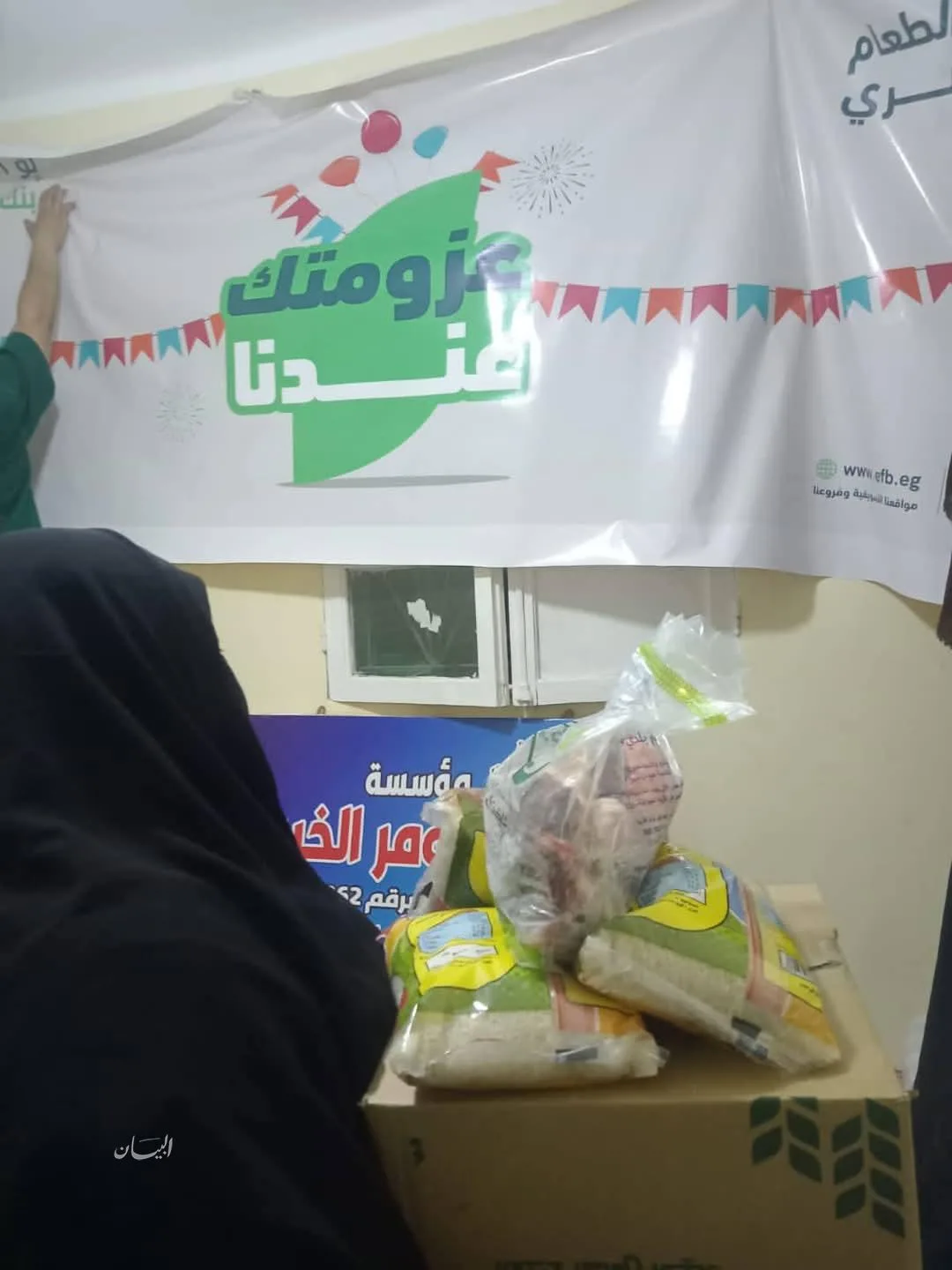توزيع كراتين لحوم الأضاحي من بنك الطعام في مؤسسة حسن شومر الخيرية توزيع كراتين لحوم الأضاحي من بنك الطعام في مؤسسة حسن شومر الخيرية