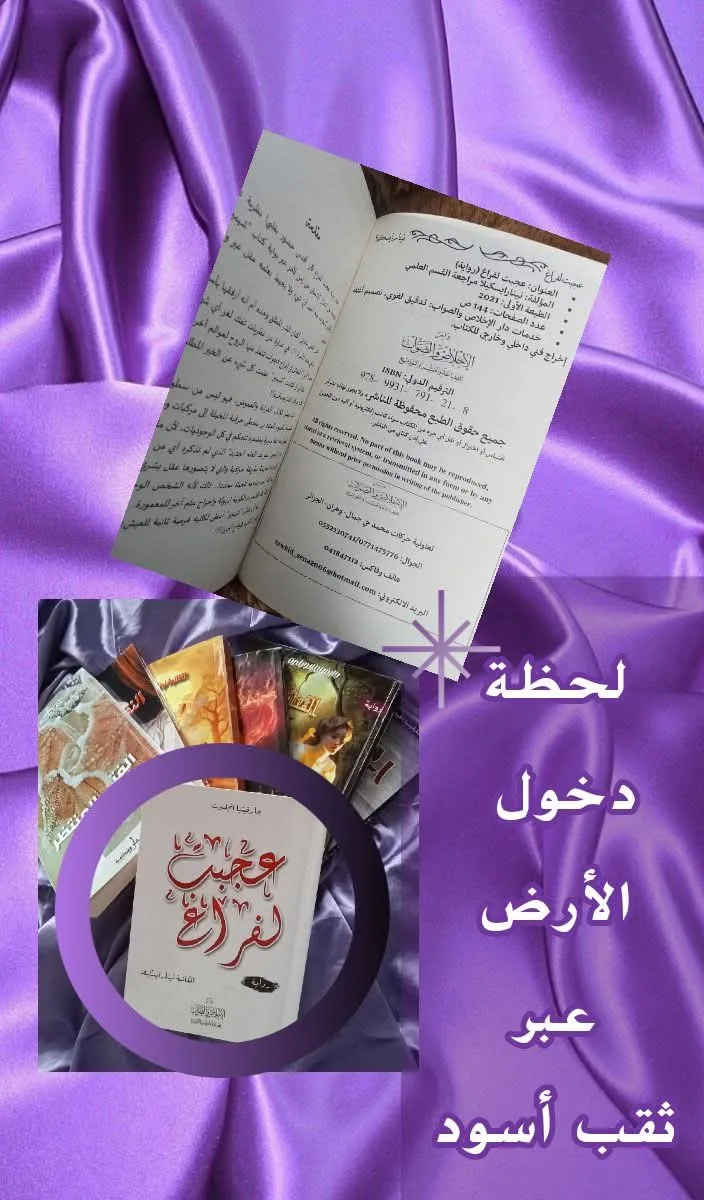 لحظة عبور الأرض من خلال ثقب أسود – نظرية علمية عن السفر عبر الزمن – “مذهل في عالم الفراغ..!” لحظة عبور الأرض من خلال ثقب أسود – نظرية علمية عن السفر عبر الزمن – “مذهل في عالم الفراغ..!”