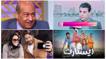 بلال صبري ينتقد طارق الشناوي رداً على ملاحظاته حول فيلم “ريستارت” الذي يشارك فيه تامر حسني
