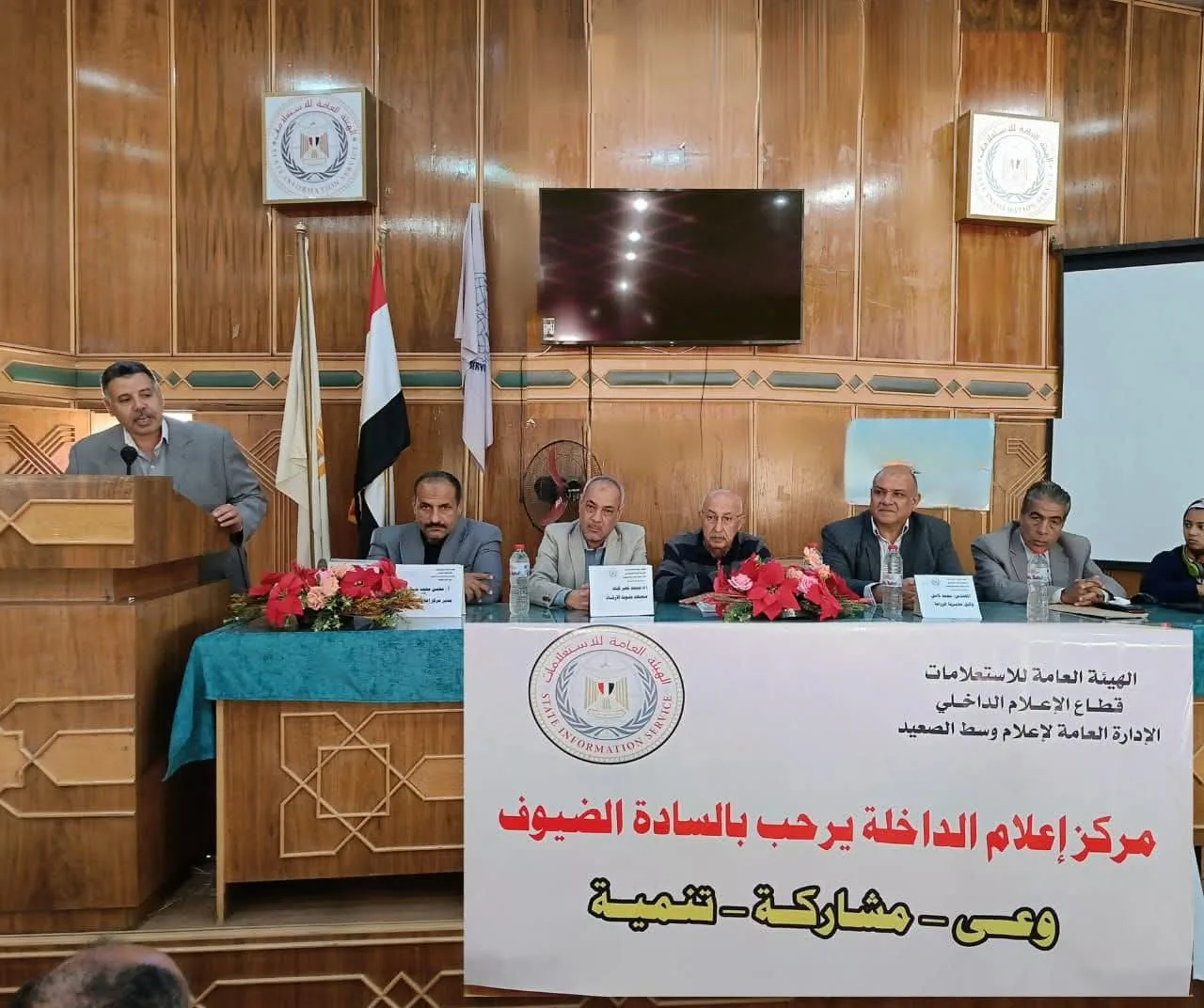 إعلام الداخلة يستكشف طرق استخدام التكنولوجيا للتخفيف من تأثيرات التغير المناخي على الزراعة إعلام الداخلة يستكشف طرق استخدام التكنولوجيا للتخفيف من تأثيرات التغير المناخي على الزراعة