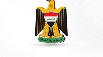 العراق يُدين الهجوم الذي شنه الكيان الصهيوني على أراضي الجمهورية الإسلامية الإيرانية