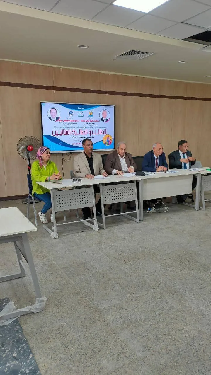 إعلان نتائج مسابقة الطالب والطالبة المتميزين في كليات جامعة المنيا الأهلية إعلان نتائج مسابقة الطالب والطالبة المتميزين في كليات جامعة المنيا الأهلية