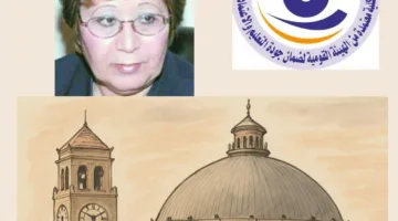 رئيس جامعة القاهرة يهنئ عميدة كلية الإعلام السابقة بفوزها بجائزة “أطوار بهجت” للصحافة كأفضل إعلامية عربية.
