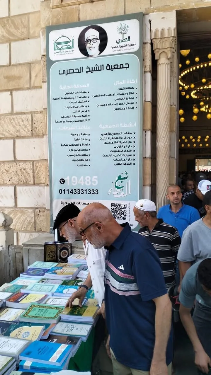 شهادات رواد مسجد الحصري حول معرض الكتاب الذي نظمه المجلس الأعلى للشئون الإسلامية شهادات رواد مسجد الحصري حول معرض الكتاب الذي نظمه المجلس الأعلى للشئون الإسلامية