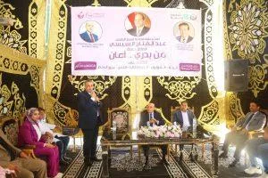 محافظ كفر الشيخ يطلق حملة “من بدري أمان” للكشف المبكر عن السرطانات محافظ كفر الشيخ يطلق حملة “من بدري أمان” للكشف المبكر عن السرطانات
