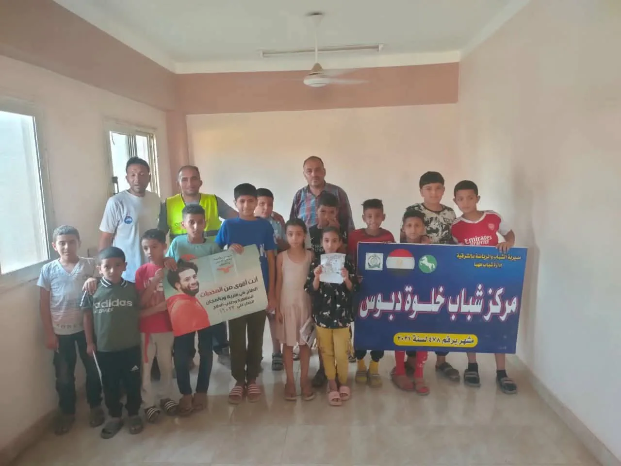 ندوة تثقيفية حول مخاطر الإدمان واستخدام المخدرات لأعضاء مركز شباب خلوة دبوس في بههيا، الشرقية. ندوة تثقيفية حول مخاطر الإدمان واستخدام المخدرات لأعضاء مركز شباب خلوة دبوس في بههيا، الشرقية.