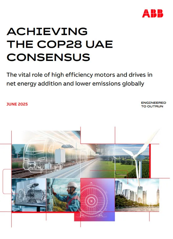 شركة «ABB» تبرز أهمية كفاءة الطاقة في الصناعة العالمية وتدعو إلى اتخاذ إجراءات عاجلة لتفعيلها. شركة «ABB» تبرز أهمية كفاءة الطاقة في الصناعة العالمية وتدعو إلى اتخاذ إجراءات عاجلة لتفعيلها.