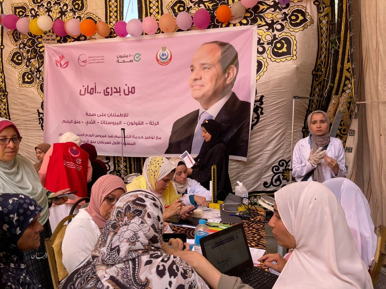صحة الشرقية تخدم أكثر من 900 مواطن في اليوم الأول من مبادرة بدري أمان صحة الشرقية تخدم أكثر من 900 مواطن في اليوم الأول من مبادرة بدري أمان