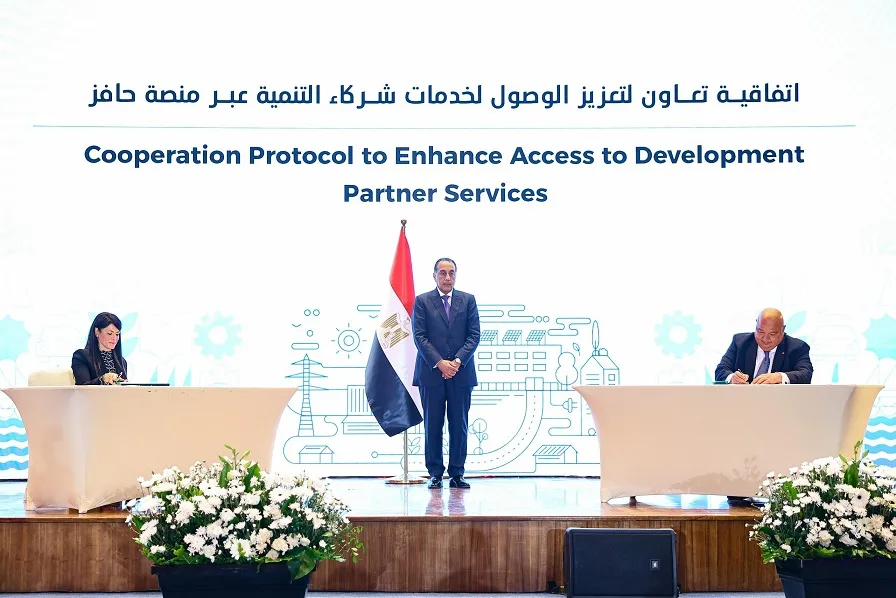 التخطيط والتعاون الدولي واتحاد بنوك مصر يوقعان اتفاقية لتعزيز الاستفادة من منصة «حافز» التخطيط والتعاون الدولي واتحاد بنوك مصر يوقعان اتفاقية لتعزيز الاستفادة من منصة «حافز»
