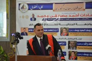 البيان تهنئ العقيد أحمد السادات بمناسبة حصوله على درجة الدكتوراه في القانون بتقدير ممتاز البيان تهنئ العقيد أحمد السادات بمناسبة حصوله على درجة الدكتوراه في القانون بتقدير ممتاز
