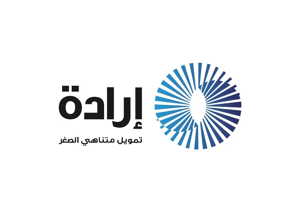 «إرادة» تعلن عن تقديم خدمات التمويل الإسلامي وتطرح برنامجي «المرابحة» و«الوكالة بالاستثمار» في إطار استراتيجيتها التوسعية.