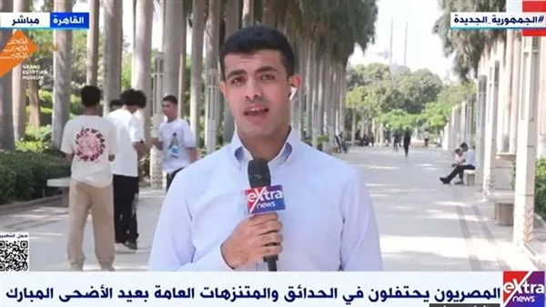 Inside Al-Azhar Park: “Extra News” Reporter Captures Citizens’ Joyful Celebrations of the Holiday Inside Al-Azhar Park: “Extra News” Reporter Captures Citizens’ Joyful Celebrations of the Holiday