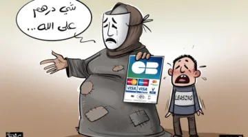 التسول المنظم يتفشى في شوارع المغرب.. ومهتمون يبرزون المخاطر