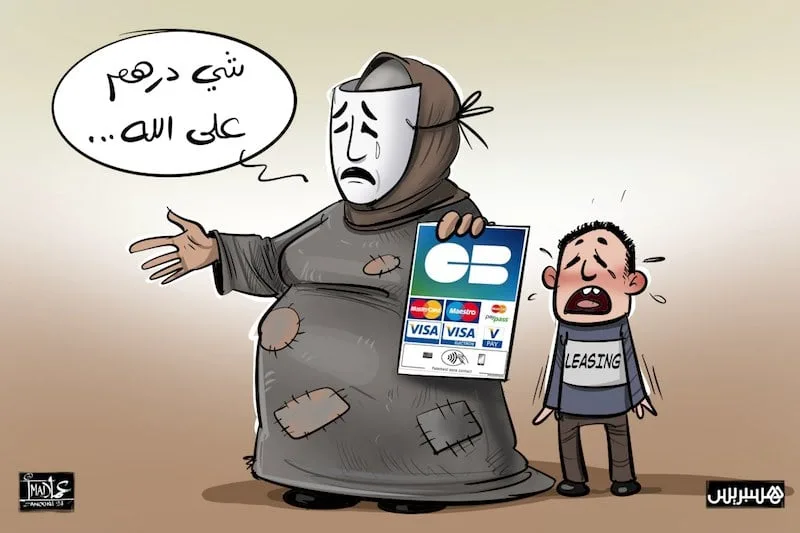 التسول المنظم يتفشى في شوارع المغرب.. ومهتمون يبرزون المخاطر