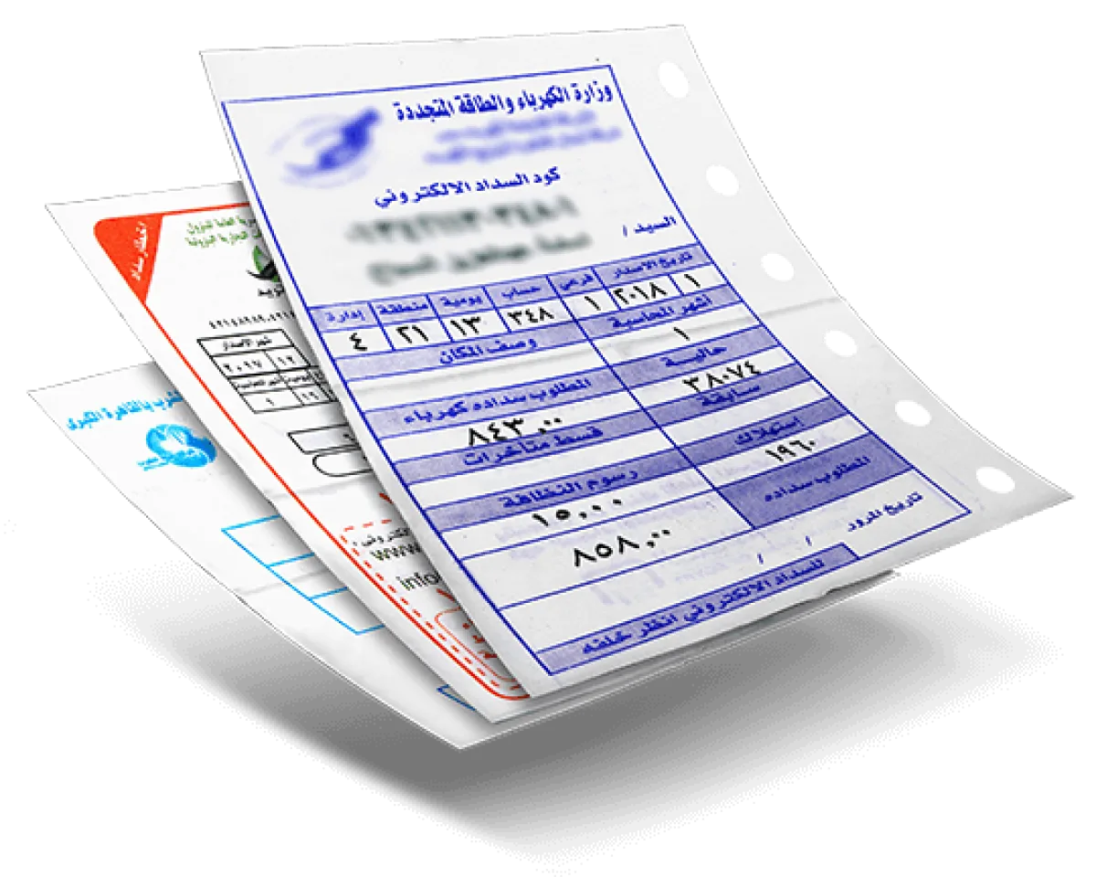 الحكومة المصرية تناقش تطبيق زيادة جديدة على أسعار شرائح الكهرباء في سبتمبر القادم الحكومة المصرية تناقش تطبيق زيادة جديدة على أسعار شرائح الكهرباء في سبتمبر القادم