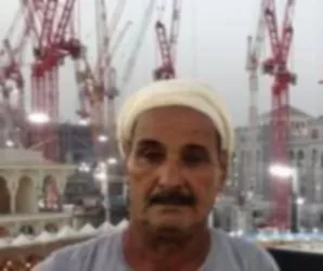 تعزية ضرورية تعزية ضرورية