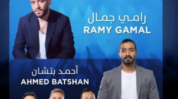 إعلان مثير في “نوستالجيا فورها” خلال فعاليات موسم جدة.. 4M Events تكشف عن إضافة نجوم جدد