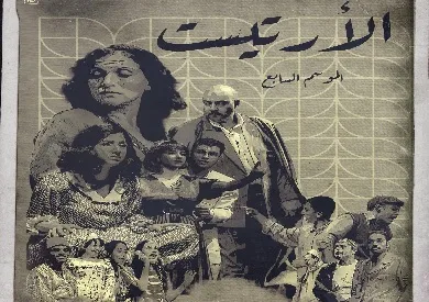 عودة “الأرتيست” إلى مسرح الهناجر خلال عيد الأضحى عودة “الأرتيست” إلى مسرح الهناجر خلال عيد الأضحى
