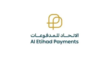 «الاتحاد للمدفوعات» الإماراتي يصبح عضوًا في مجلس استشاري «PCI SSC» العالمي للفترة من 2025 إلى 2027.