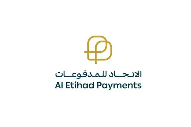 «الاتحاد للمدفوعات» الإماراتي يصبح عضوًا في مجلس استشاري «PCI SSC» العالمي للفترة من 2025 إلى 2027. «الاتحاد للمدفوعات» الإماراتي يصبح عضوًا في مجلس استشاري «PCI SSC» العالمي للفترة من 2025 إلى 2027.