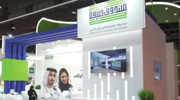 صندوق خليفة لتطوير المشاريع يعلن عن فتح التسجيل للدورة الثامنة من المخيم الصيفي «فينشوريست»