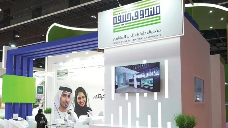 صندوق خليفة لتطوير المشاريع يعلن عن فتح التسجيل للدورة الثامنة من المخيم الصيفي «فينشوريست» صندوق خليفة لتطوير المشاريع يعلن عن فتح التسجيل للدورة الثامنة من المخيم الصيفي «فينشوريست»
