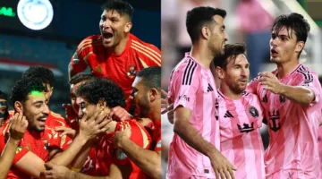 القنوات التي ستبث المباراة الافتتاحية لكأس العالم للأندية 2025 بين الأهلي وإنتر ميامي