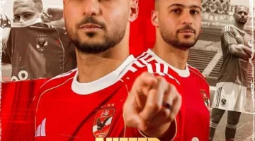 بيكهام: العودة إلى الأهلي هي حلم ولم أكن أتوقع أن أشارك في مونديال الأندية