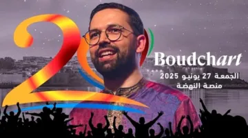 بودشارت يحقق النجاح في مهرجان “موازين”
