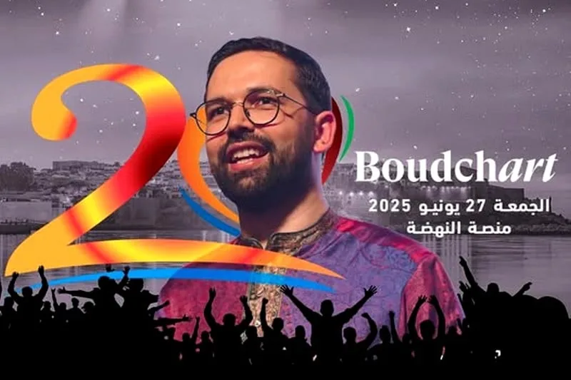 بودشارت يحقق النجاح في مهرجان “موازين” بودشارت يحقق النجاح في مهرجان “موازين”
