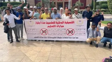 لجنة تعبر عن استيائها من عرقلة تقديم الطلب