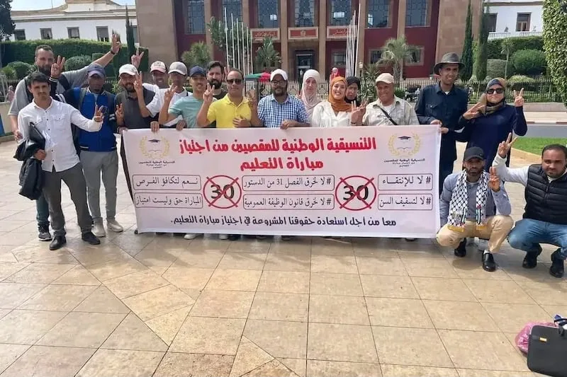 لجنة تعبر عن استيائها من عرقلة تقديم الطلب لجنة تعبر عن استيائها من عرقلة تقديم الطلب