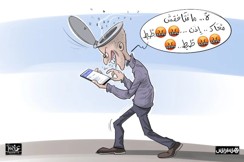 التنمر الإلكتروني يعيق فرحة الناجحين في امتحانات الباكالوريا بالمغرب التنمر الإلكتروني يعيق فرحة الناجحين في امتحانات الباكالوريا بالمغرب