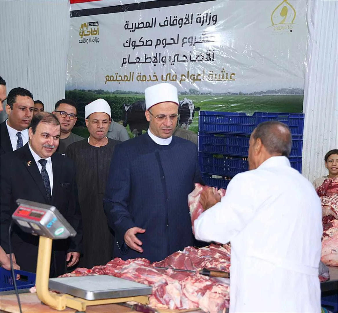 الأوقاف: بدء توزيع لحوم صكوك الأضاحي في خمس محافظات الأوقاف: بدء توزيع لحوم صكوك الأضاحي في خمس محافظات