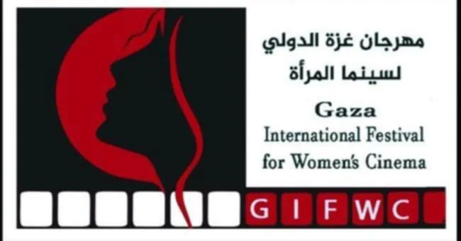 مهرجان غزة الدولي لسينما المرأة يطلق مسابقة الكتابة السينمائية في نسخته الأولى مهرجان غزة الدولي لسينما المرأة يطلق مسابقة الكتابة السينمائية في نسخته الأولى