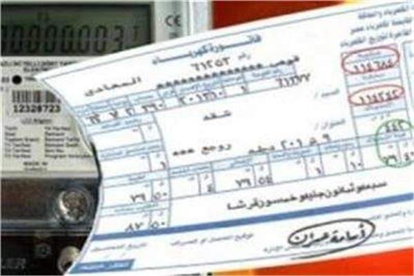فاتورة الكهرباء شهر فبراير 2025