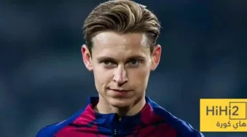 دي يونغ يتحدث عن كأس العالم للأندية: سعيد بعدم المشاركة في بطولة تفتقر للاهتمام!