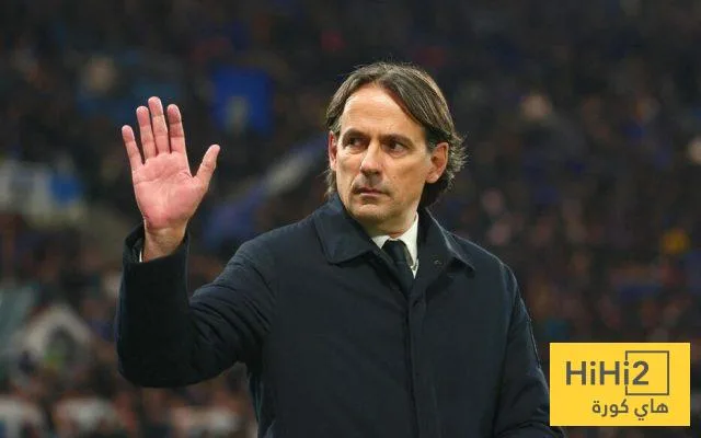 التحدي الكبير لإنزاغي قبل مباراة ريال مدريد!