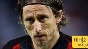 ماذا قال مودريتش حول اهتمام ميلان بالتعاقد معه؟