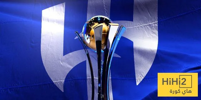 ترتيب الهلال: أبرز 5 مباريات للجماهير في تاريخ كأس العالم ترتيب الهلال: أبرز 5 مباريات للجماهير في تاريخ كأس العالم