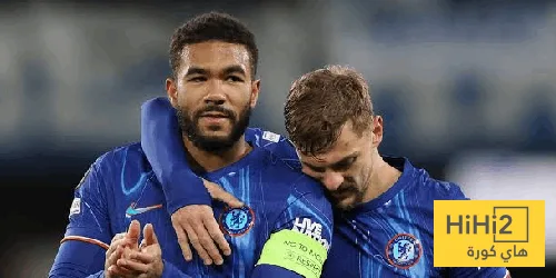 تشكيلة تشيلسي في كأس العالم للأندية 2025 تشكيلة تشيلسي في كأس العالم للأندية 2025
