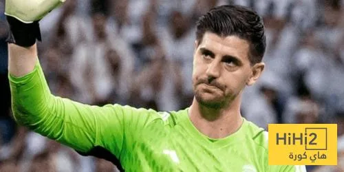 تصريحات كورتوا حول مشاركة ريال مدريد في كأس العالم للأندية تصريحات كورتوا حول مشاركة ريال مدريد في كأس العالم للأندية