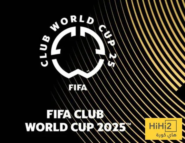 كأس العالم للأندية بتصميمه الجديد… النسخة الأولى والأخيرة! كأس العالم للأندية بتصميمه الجديد… النسخة الأولى والأخيرة!