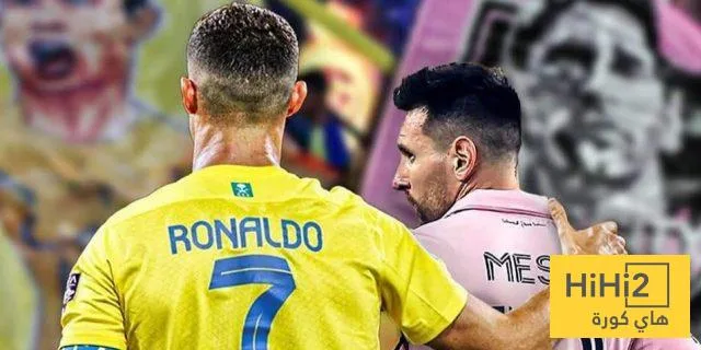 هل سيلعب ميسي مع رونالدو في نادي النصر؟ هل سيلعب ميسي مع رونالدو في نادي النصر؟