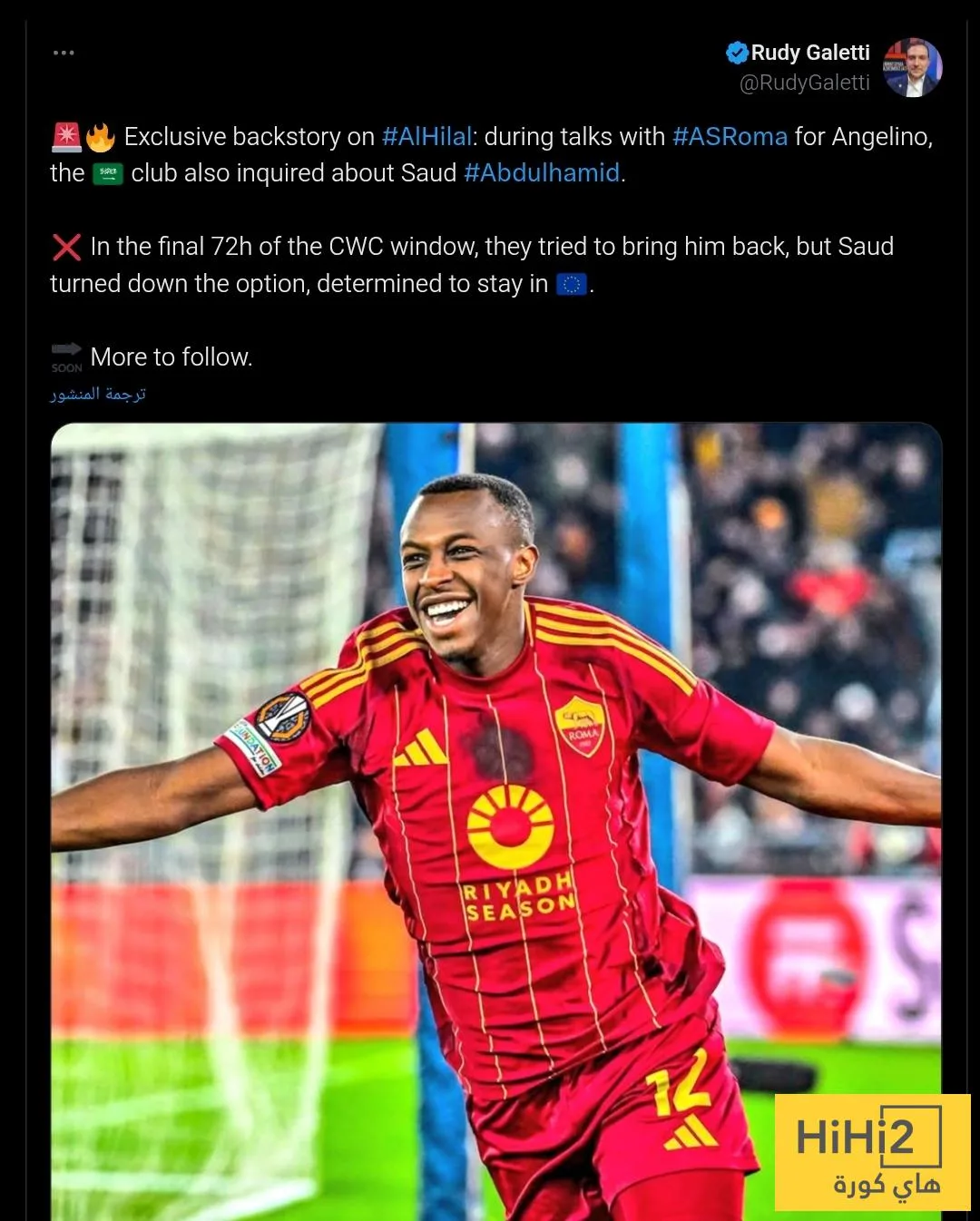 سعود عبدالحميد يرفض عرض نادي الهلال! سعود عبدالحميد يرفض عرض نادي الهلال!