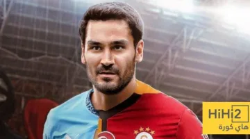 غوندوغان يقترب من الانتقال إلى الدوري التركي