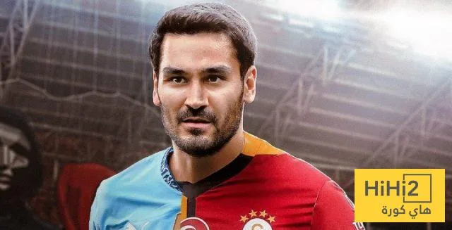 غوندوغان يقترب من الانتقال إلى الدوري التركي غوندوغان يقترب من الانتقال إلى الدوري التركي