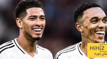 ما الذي صرح به أرنولد بشأن تأثير بيلينغهام على انتقاله إلى ريال مدريد؟