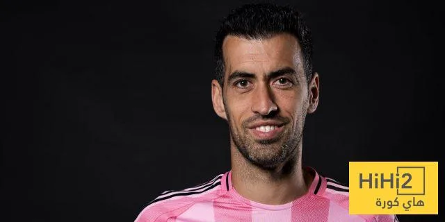 ماذا صرح بوسكيتس عن مشاركته في بطولة كأس العالم للأندية؟ ماذا صرح بوسكيتس عن مشاركته في بطولة كأس العالم للأندية؟