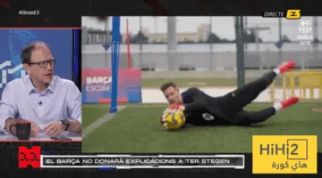 برشلونة على حق في موقفه تجاه شتيغن..!